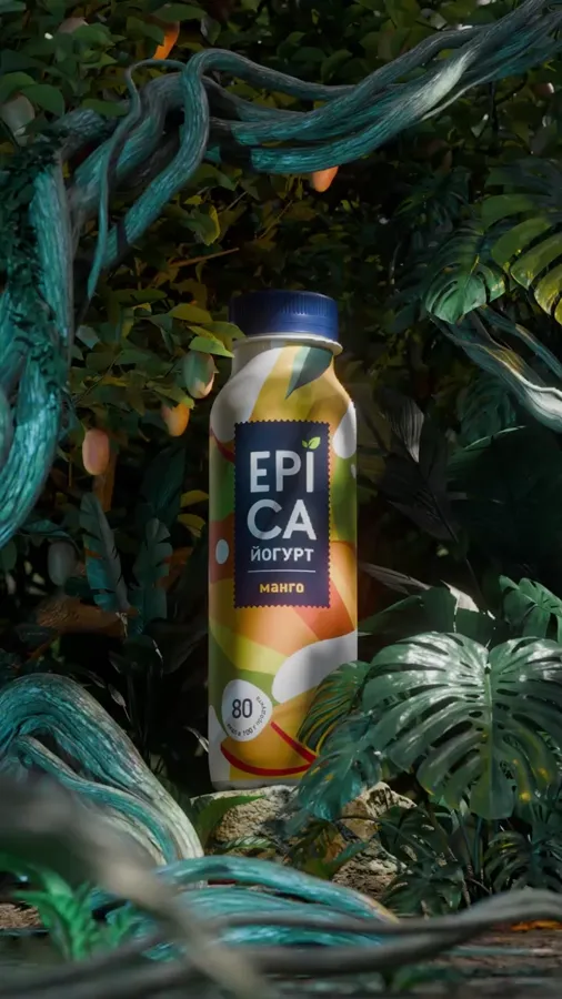 CGI Ad Video project preview